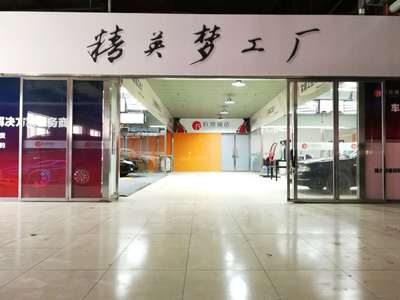 汽車美容行業未來趨勢如何?