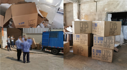 敏華打假保衛戰:僅僅是開始