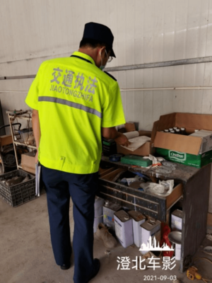 查!封!江陰全面規范汽車維修企業廢水、危廢、廢氣處理