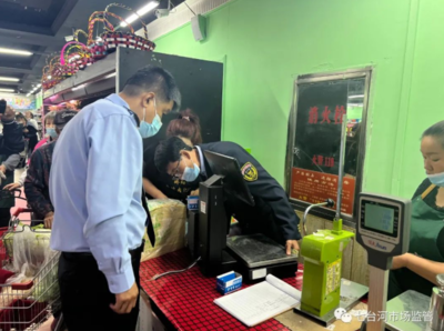 黑龍江省七臺河市市場監管局送服務、解難題 &ldquo;三進兩免&rdquo;助力個體工商戶健康發展