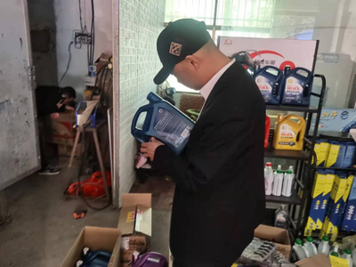 益陽資陽區查獲一批假冒&ldquo;殼牌&rdquo;潤滑油!