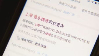 你的手機(jī)為啥越修越壞？揭秘官方授權(quán)維修點(diǎn)的亂象與市場監(jiān)管缺失