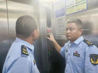 聚焦基層 | 兗州區(qū)市場監(jiān)管局創(chuàng)新監(jiān)管方式，探索電梯‘保險+服務’新模式提升維修市場監(jiān)管