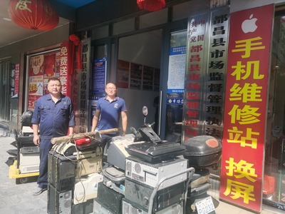 都昌縣機關事務中心舉辦“綠色回收進機關”活動 加強維修市場監管