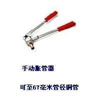 脹管擴(kuò)孔器 制冷維修工具的專(zhuān)業(yè)應(yīng)用與空調(diào)制冷維修市場(chǎng)監(jiān)管