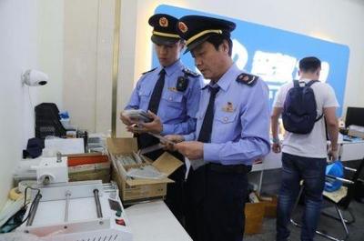 線(xiàn)上線(xiàn)下聯(lián)動(dòng)假冒官方手機(jī)售后維修 豐臺(tái)市場(chǎng)監(jiān)管端窩點(diǎn) 維修市場(chǎng)監(jiān)管
