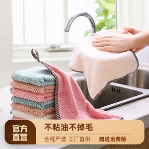 廚房清潔新寵 揭秘329組不沾油清潔毛巾，為何成為家庭必備？